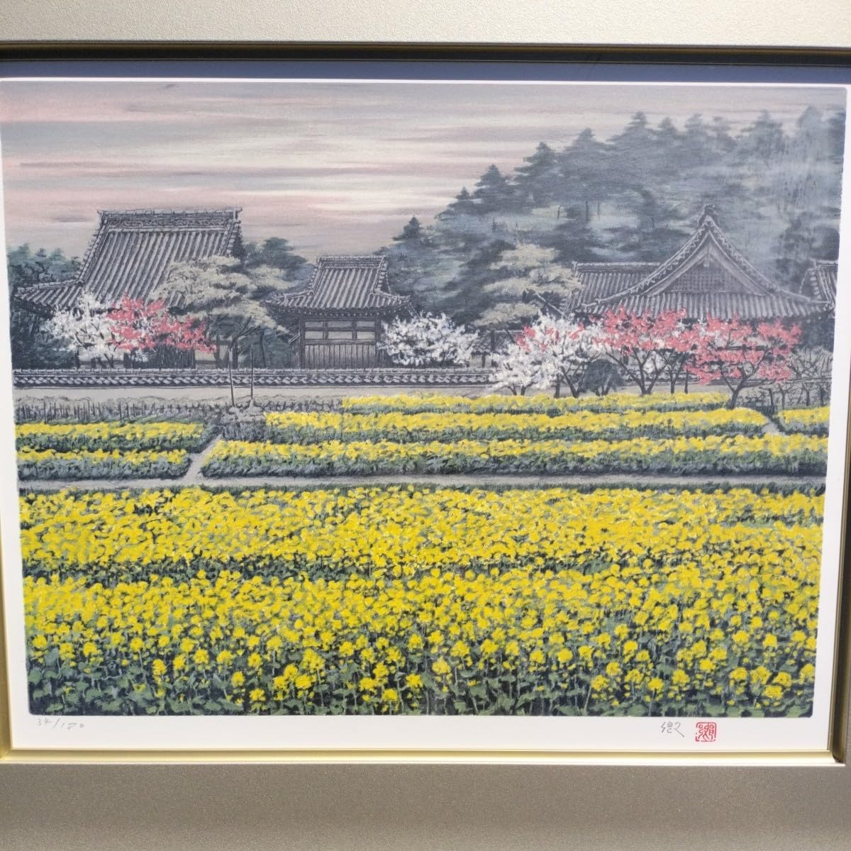 真作保証】澁澤卿「香霧夕照」リトグラフ版画/本人サイン入り/僧籍を